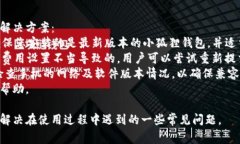 要将文件提到小狐狸钱包（MetaMask），通常是指如