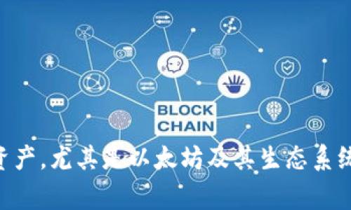 小狐狸钱包的简称通常是“Fox”。这是一个加密货币钱包，旨在为用户提供安全、便捷的数字资产管理服务。小狐狸钱包支持多种区块链资产，尤其是以太坊及其生态系统的各种代币。它在用户中受到广泛欢迎，因为其界面友好，易于操作，且具备去中心化的特性，使得用户能够更好地控制自己的数字资产。