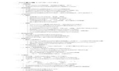 : 深入了解比特币钱包地址：定义、生成及其重要