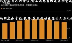 小狐狸两个钱包的故事是一个寓意深刻的儿童故