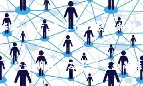 biao ti/biao ti法院冻结USDT钱包：探究数字资产法律风险与合规应对策略/biao ti

USDT, 法院, 冻结, 数字资产/guanjianci

引言
随着加密货币市场的不断发展，USDT（Tether）作为一种重要的数字资产，逐渐被广泛应用于交易和投资。然而，随着其流动性和使用频率的提升，法律监管的目光也开始聚焦于此。在一些情况下，法院可能会冻结USDT钱包，以应对债务、欺诈等法律纠纷。这一现象不仅反映了数字资产的法律地位的复杂性，也对持有者提出了合规与风险管理的新要求。本文将围绕“法院冻结USDT钱包”的主题进行深入探讨，包括数字资产的法律风险、合规策略及应对措施，以及相关问题的解答。

1. 数字资产的法律地位与风险
在探讨法院冻结USDT钱包之前，首先需要了解数字资产在法律上的地位，以及与之相关的风险。USDT作为一种稳定币，其设计初衷是通过与法币美元挂钩，降低加密货币的价格波动性。然而，这种特性并不能完全消除其法律风险。首先，USDT的发行及交易涉及到多国的法律法规，由于各国对数字货币的监管政策有所不同，一些国家或地区可能视其为证券，而另一些则将其视为货币。这样的法律不确定性，让USDT持有者面临监管风险。

其次，USDT在交易中的匿名性使其可能被用于洗钱、欺诈等非法活动。一旦造成法律纠纷，法院可能会介入，冻结相关的钱包资产，以保障债权人的权益。例如，如果某个USDT持有者被法院判定为债务人，其钱包资产可能会被冻结，以确保债务的偿还。此外，如果USDT用户涉及到刑事案件，司法机关也有权对其数字资产进行查扣。

2. 法院冻结USDT钱包的原因解析
法院冻结USDT钱包的原因复杂多样。以下是一些常见的情形：

(1) 债务追偿：在民事诉讼中，债权人可以申请法院冻结债务人的资产，包括其USDT钱包。这是一种保护债权人权益的措施，以确保一旦判决生效，能有足够的资产用于偿还债务。

(2) 涉嫌非法活动：USDT由于其匿名性，有时会被用于洗钱、贩毒等非法交易。一旦债务人或犯罪嫌疑人被羁押或被控罪，警方或法院可能会对他们的USDT钱包进行调查和冻结，以防止资产转移。

(3) 合同纠纷：在商业交易中，若一方未能履行合同，另一方可以依法向法院申请冻结对方的资产，包括USDT。这种情况下，法院的冻结令通常是为了促使违约方履行合同义务。

在所有这些情况下，法院的行为都是为了保护合法权益和维护社会秩序。数字资产持有者需要对此有清晰的认识，以便及早采取措施进行风险防范。

3. 合规应对策略
面对数字资产法律风险，持有USDT钱包的用户应考虑制定相应的合规策略，保护自己的资产不被冻结或损失。以下是一些可行的建议：

(1) 了解法律法规：持有者应及时了解自己所在地区关于数字资产的最新法律法规，避免触犯法律红线。例如，某些地区要求数字货币交易必须在监管机构登记注册，未注册会面临被罚款甚至刑事责任。

(2) 资产分散：投资者可以考虑将数字资产分散到多个钱包中，以降低单一钱包被冻结的风险。此外，使用合法合规的平台进行交易，可以降低与欺诈、洗钱等行为的关联风险。

(3) 保留交易记录：保持透明的交易记录对于应对法律纠纷至关重要。在发生冻结或纠纷时，清晰的交易记录可以为持有者提供重要的证据，证明资产来源的合法性。

(4) 寻求法律咨询：如果持有者面临法律问题，及时寻求专业律师的协助，了解自己的权利及义务，可以提高应对问题的效率。

4. 常见问题解答

h4问题一：法院冻结USDT钱包是否会提前通知？/h4
法院在冻结USDT钱包前，一般会根据案件的具体情况进行审理。如果涉及到紧急情况，法院可能会在未通知持有者的情况下暂时冻结资产，以避免资产被转移。这种做法在保护债权人权益的同时，也可能对USDT持有者造成一定的影响。因此，了解相关法律程序，对保护自己的权益至关重要。

h4问题二：被冻结的USDT钱包如何解冻？/h4
对于被冻结的USDT钱包，持有者需要通过合法途径申请解冻。具体步骤包括查明冻结原因，准备相关证据证明资产的合法性，向法院提交解冻申请。一般来说，法院将会在审理之后做出相应的判决。如果持有者能证明自身资产来源的合法性，法院有可能会同意解除冻结。

h4问题三：国与国之间的USDT冻结效率如何？/h4
国与国之间的USDT冻结效率差异较大，一方面与两国法律体系的成熟度相关，另一方面也受制于国际法律协作的程度。如果一国法院对USDT进行冻结，另一国的法院是否认可并执行，则需依赖于实际的国际法条约和双边协议。此外，效率也和相关案件的优先级、法官的裁量权以及当事人的态度密切相关。

h4问题四：USDT持有者如何合法安全地进行资产转移？/h4
USDT持有者在进行资产转移时，应该遵循当地法律法规，确保资产转移的合法性。首先，用户应选择合法合规的交易平台，并确保在交易过程中提供真实的身份信息；其次，保持交易记录的完整，确保随时可以提供所需的交易证据；最后，在进行大额转移时，可以选择分批进行，以降低法律风险。

总结
法院冻结USDT钱包的现象在现今的数字资产交易中日趋普遍，其背后的法律问题与风险尤为复杂。持有者需要通过法律意识的提升和合规措施的落实，来保护自身的合法权益。为了应对此类风险，了解相关法律法规、保持交易的透明性以及寻求专业的法律帮助成为数字资产持有者的不二选择。只有在合规的基础上，才能更好地享受数字资产带来的投资红利。