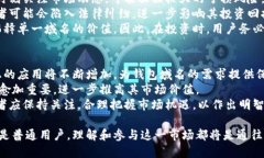 biao ti/biao ti以太坊钱包域名百万成交，区块链投