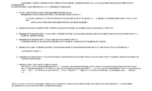 为什么小狐狸钱包显示的代币一样？深入解析小狐狸钱包代币显示问题