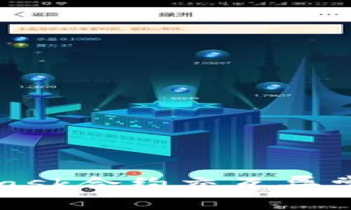 解决MetaMask合约交互异常的全面指南