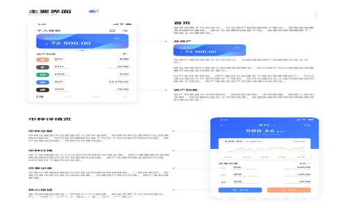 USDT最安全的钱包：如何选择和使用安全的钱包存储USDT