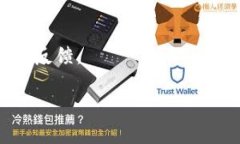 好的，比特币钱包产品名称的改动是一个重要的