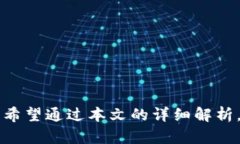 baioti欧易如何将虚拟币存入钱包？完整指南/bai