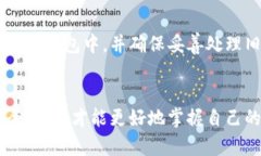 小狐狸钱包助记词格式详解：如何安全使用和管