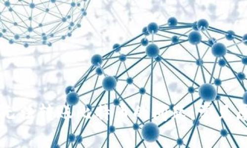 解决Mobi钱包无法转账比特币的问题：常见原因及解决方案