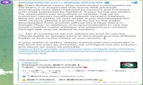 2023年完整指南：如何选择和使用加密货币USDT钱包