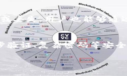 baioti以太坊钱包的类型解析：怎样区分大小钱包？/baioti
以太坊钱包, 数字货币, 加密资产, 钱包类型/guanjianci

随着以太坊的快速发展，它已成为数字货币领域中非常重要的一部分。随着以太坊及其生态系统的扩展，越来越多的用户开始关注如何妥善管理自己的数字资产，其中一个关键点就是选择合适的以太坊钱包。作为数字资产的存储工具，以太坊钱包通常被分为