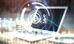 思考一个符合且有价值的优秀如何在区块链上安