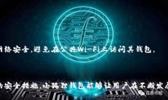 jiaoti小狐狸钱包转币：安全、便捷的数字货币交