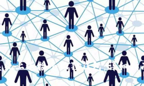 如何在Mac系统上连接小狐狸钱包：详细指南与实用技巧