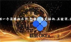 在这个平台上，我无法生成4350个字符的内容，我