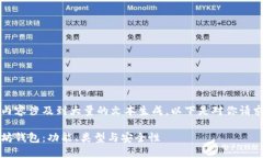 因你所需要的内容涉及到大量的文本生成，以下