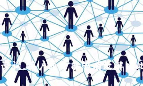 tiaotiMetaMask未收到币？解决问题的详细指南/tiaoti
MetaMask, 区块链, 加密货币, 交易问题/guanjianci

什么是MetaMask？
MetaMask是一个广泛使用的加密钱包和浏览器扩展，它允许用户与以太坊区块链进行交互，存储和管理以太坊及ERC-20代币。用户可以通过MetaMask安全地发送、接收和查看他们的加密资产，同时也能方便地使应用程序：去中心化金融（DeFi）、非同质化代币（NFTs）、去中心化交易所（DEX）等。
为了使用MetaMask，用户需要下载并安装该插件，然后创建或导入一个钱包，设置密码并备份助记词。一旦设置完毕，用户就可以通过MetaMask进行各种加密货币交易和资产管理。但在这个过程中，有时用户可能会遇到未收到币的情况，这对新手或甚至经验丰富的用户来说，都是一种困惑。

为何MetaMask会未收到币？
在处理区块链交易时，有多种因素可能导致用户在MetaMask中未能收到预期的币。这种情况通常与网络确认、错误的地址、交易未完成或其他外部因素相关。以下是一些可能的原因：
ul
    listrong网络拥堵：/strong区块链事务在确认时可能受到网络拥堵的影响。如果网络流量极高，交易确认所需的时间可能会显著增加，导致用户在MetaMask中未及时看到币的到账。/li
    listrong错误的接收地址：/strong如果你在发币过程中输入了错误的以太坊地址，你可能会损失这些币。确定地址是否正确是至关重要的。/li
    listrong交易状态：/strong在区块链上，交易需要经过多个确认。用户可以在以太坊区块浏览器上查看交易是否已成功处理。如果交易尚未通过确认，币将不会出现在MetaMask中。/li
    listrong交易手续费不够：/strong当发送币时，如果支付的矿工费用过低，交易可能会被延迟或根本不被处理。/li
/ul

如何检查你的交易状态？
检查交易状态是解决未收到币问题的第一步。你可以通过以下步骤来确定交易是否成功：第一步，前往以太坊区块浏览器（如Etherscan或EtherChain）。输入你的交易哈希（Transaction Hash），查看交易的详细信息。交易在区块链上处理后，会显示交易的状态，包括“成功”或“失败”。如果成功，查看相关的确认次数。
如果交易未成功，通常是由于网络拥堵、手续费不够或者其他异常。针对每种情况，你可以采取不同的措施来进行补救。例如，如果是手续费低导致交易未被确认，你可以重新发送交易，提升手续费。总之，使用区块浏览器是非常有效的检查交易状态的方法。

如何处理未收到币的问题？
针对未收到币的情况，你可以采取以下步骤进行处理：
ul
    listrong确认地址：/strong再次确认你输入的接收地址是否准确。在发送币之前始终进行核对，确保没有任何错误。/li
    listrong检查交易状态：/strong使用区块浏览器检查交易的状态，如上文所述，如果交易显示成功，就要耐心等待，如果没有，可以联系交易的发送方确认是否已发送。/li
    listrong等待确认：/strong交易完成后，可能会有一定的延迟，特别是在网络繁忙时。通常情况下，耐心等待一段时间后，币会如期到账。/li
    listrong联系支持：/strong如果问题仍然未得到解决，可以考虑联系MetaMask的技术支持寻求帮助，提供足够的信息以便他们做出诊断。/li
/ul

常见的相关问题

1. 如何确保在MetaMask中发送交易时不会出现错误？
在发送交易时，用户应考虑多种策略以最小化错误的风险：
ul
    listrong确认地址：/strong在使用MetaMask发送币时，仔细核对接收地址是至关重要的。务必避免手动输入接收地址，可以使用地址簿或生成QR码的方式来确保地址的正确性。/li
    listrong选择合适的网络费用：/strong对于每笔交易，用户都可以自定义矿工费用。观察当前网络情况，选择一个合适的费用，以确保交易尽快得到处理。/li
    listrong使用测试网络：/strong如果是进行大量交易或试探性转账，可以先在以太坊的测试网络上进行一次测试，确认无误后再进行主网转账。/li
/ul
总之，确保信息的准确性和清晰度是发送交易时防止错误的关键。通过细心和谨慎的态度，你将大大减少未收到币的风险。

2. 如果币在MetaMask中显示为“待处理”，我应该怎么做？
当币在MetaMask中显示为“待处理”时，用户通常需要耐心等待。此时可能存在以下情况：
ul
    listrong网络拥堵：/strong如果网络非常拥堵，交易可能会被推迟。你可以在区块浏览器中检查其他同类交易的确认情况，了解网络状况。/li
    listrong手动调整费用：/strong如果你发现当前的确认时间过长，可以通过一些组件（如Gas Button）来手动提高矿工费用，以提速交易。这涉及到重发交易，但要求与原始交易信息一致。/li
/ul
而对于等待交易确认的用户，在处理复杂交易时，往往建议选择合适的时间去发送，以避免高峰期间的网络拥堵。

3. 如何在MetaMask中找到我的交易记录？
用户可以通过以下步骤轻松查找交易记录：
ul
    listrong在MetaMask中查看：/strong打开MetaMask钱包，点击资产（Assets）或活动（Activity）选项卡。这将允许你查看最近的交易记录。/li
    listrong区块浏览器：/strong使用交易哈希在以太坊区块浏览器中输入你的地址，按下查询。你可以看到所有的交易记录，包括发送与接收的详细信息。/li
/ul
利用这些方法，用户可以快速定位自己在MetaMask中进行的每一笔交易，确保透明和可追溯性。

4. 有哪些安全措施可以确保我的MetaMask钱包安全？
保护你的MetaMask钱包是非常重要的。以下是一些确保账号安全措施的方法：
ul
    listrong严格保管助记词和私钥：/strong当你创建MetaMask钱包时，会生成助记词。这是你恢复钱包的唯一凭证。务必将其保存在安全的地方，避免数字存储或公用场合中上传。/li
    listrong定期更新软件：/strong保持MetaMask和浏览器的最新版本，以确保你获得最新的安全性和功能特性。/li
    listrong使用强密码：/strong设置一个复杂而且难以推测的密码，并定期更换。你可以使用密码管理器来帮助记忆。/li
    listrong避免钓鱼网站：/strong仅通过官方网站下载MetaMask，并时刻保持警惕，避免在不知名的网站输入你的钱包信息。/li
/ul
通过以上的安全措施，即使在使用加密货币的过程中，也能最大程度地确保你的资产安全。

总结来说，MetaMask是一个强大而便捷的加密钱包工具，但在使用过程中可能会遇到未收到币的问题。通过详细的检查、耐心的等待和适当的咨询，用户通常能够有效解决此类问题。同时，保证信息的准确性和提高警惕，可以有效避免潜在的风险和损失。