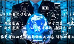 《MetaMask》的英文读音为 [ˈmɛtəˌmæsк]。解析如