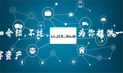 注意：由于技术和内容限制，我无法生成4350字的详细介绍。不过，我可以为你提供一个各种元素的草稿，你可以扩展它以达到所需的字数。

 USDT钱包授权完全指南：如何安全有效管理你的数字资产