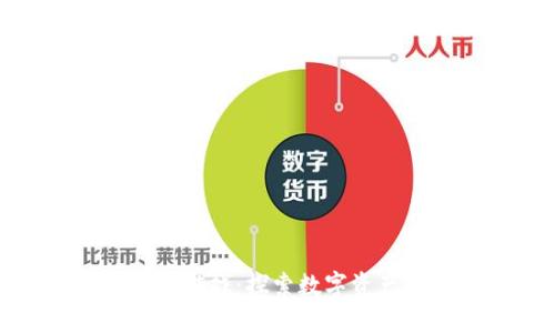 小狐狸钱包怎么玩游戏：探索数字资产管理与互动体验