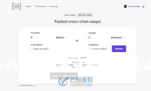 小狐狸钱包（FoxWallet）燃料费用详解：如何节省成本与提升交易效率