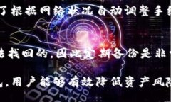 bias/bias比特币钱包, 数字货币, 钱包类型, 安全性