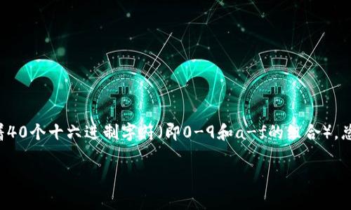 以太坊钱包地址的长度为42个字符。以太坊钱包地址通常以“0x”开头，后面跟着40个十六进制字符（即0-9和a-f的组合），总共是42个字符。例如：0x32Be3435eE6789c89fbb3b1300e476c58f8A3AE。

如果你有其他问题或需要更详细的信息，欢迎随时询问！