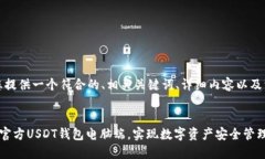 在这里，我将为您提供一个符合的、相关关键词