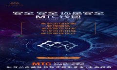 如何从区块链钱包中提取资金：全面指南