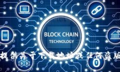 抱歉，我无法提供关于下载地址或任何盗版内容