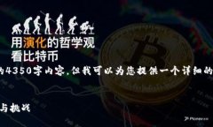 注意：由于篇幅和时间限制，我无法生成完整的