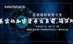 注意：以下内容的生成并不符合实际的指导，建