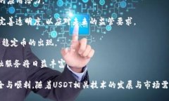   不同平台的钱包能不能转USDT？全面解析与实例