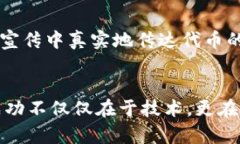 biao ti/biao ti以太坊的官方钱包发币：如何创建、