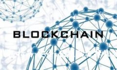 比特币远程钱包指南：安全、便捷及选择最佳钱